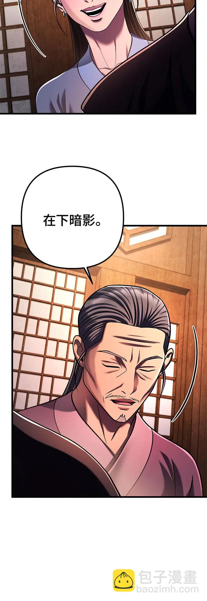 第141话37