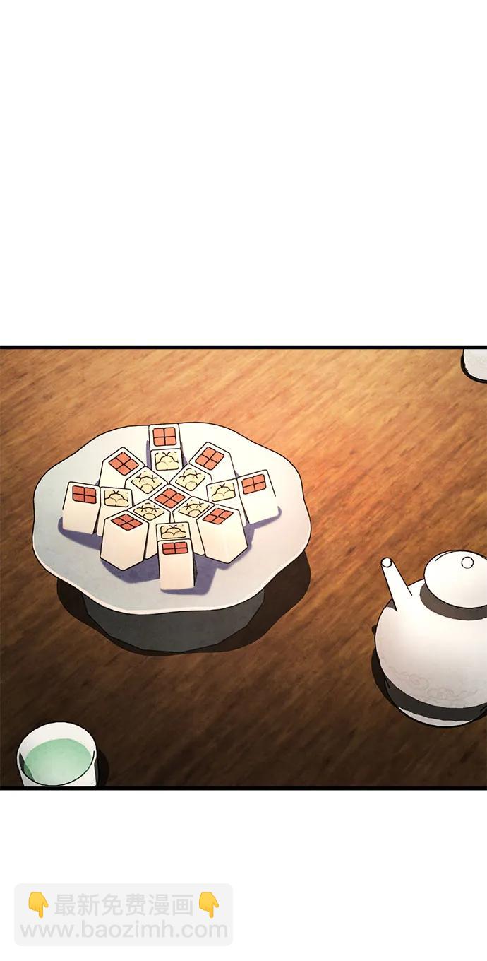 第141话38