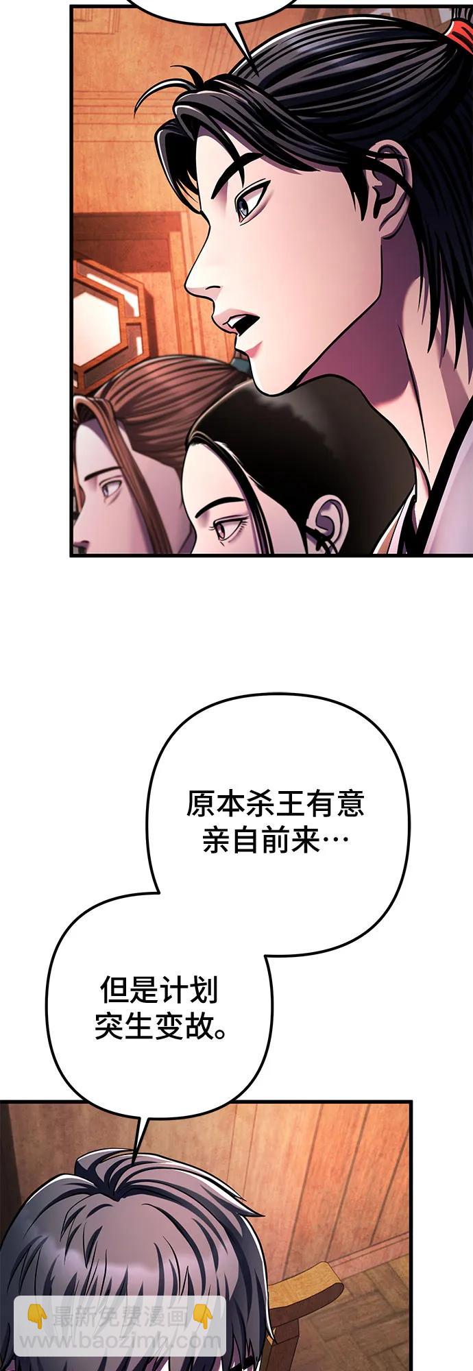 第141话40