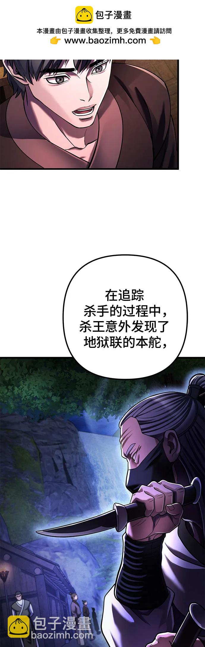 第141话41