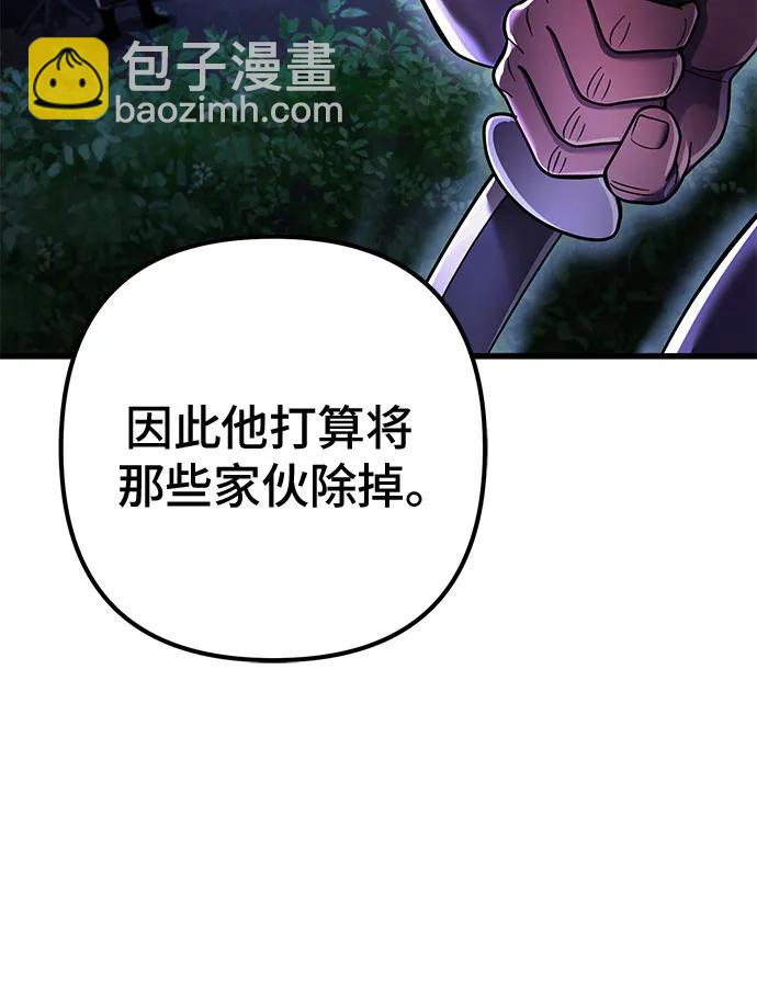 第141话42