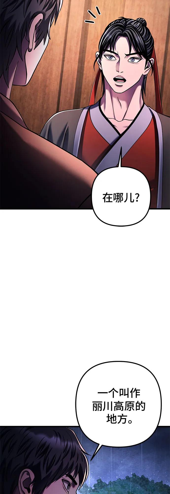 第141话44