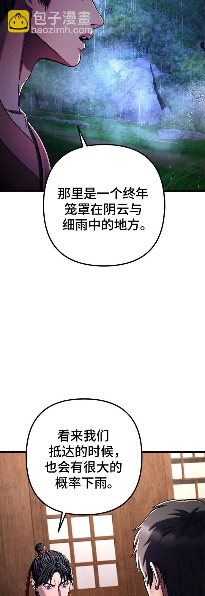第141话45