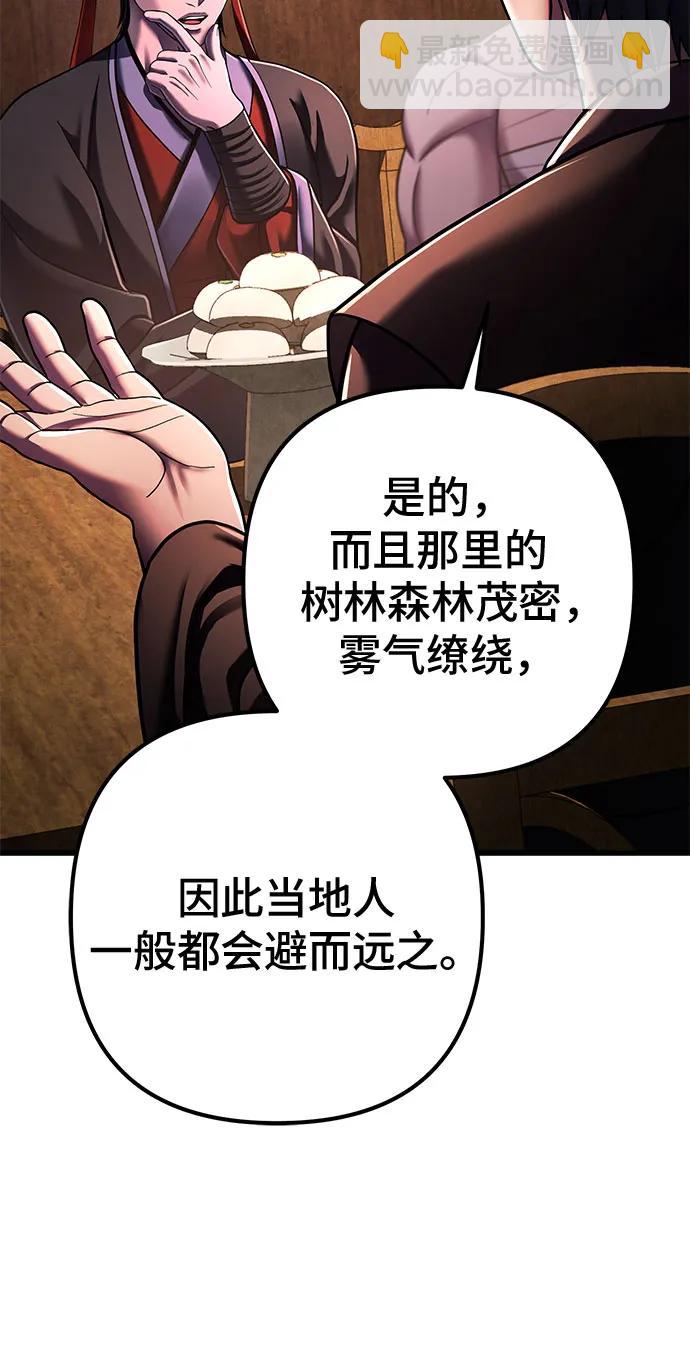 第141话46