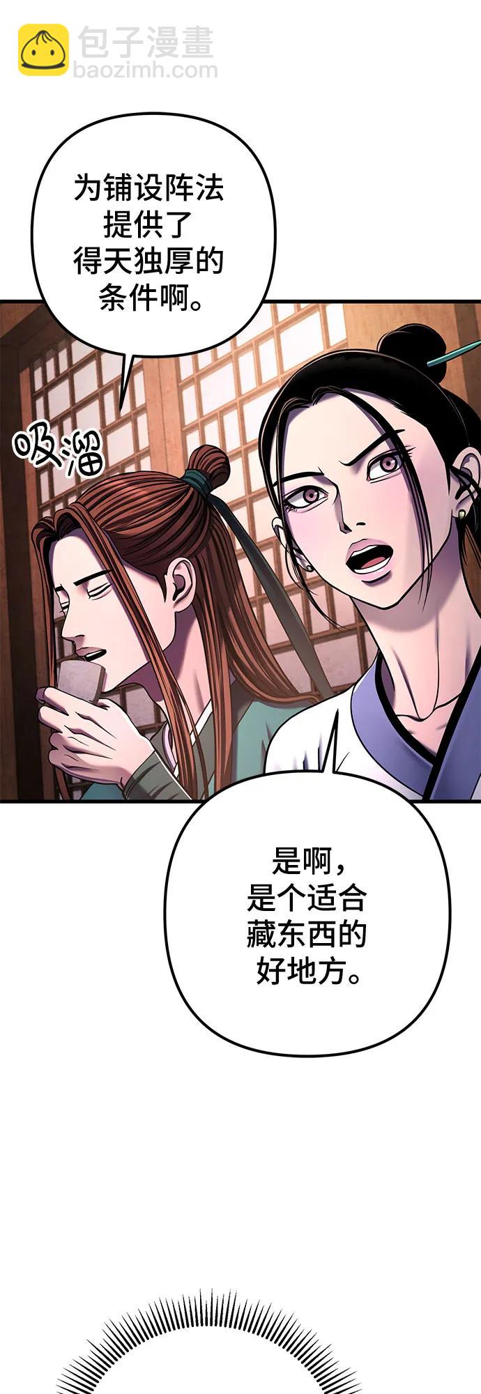 第141话47