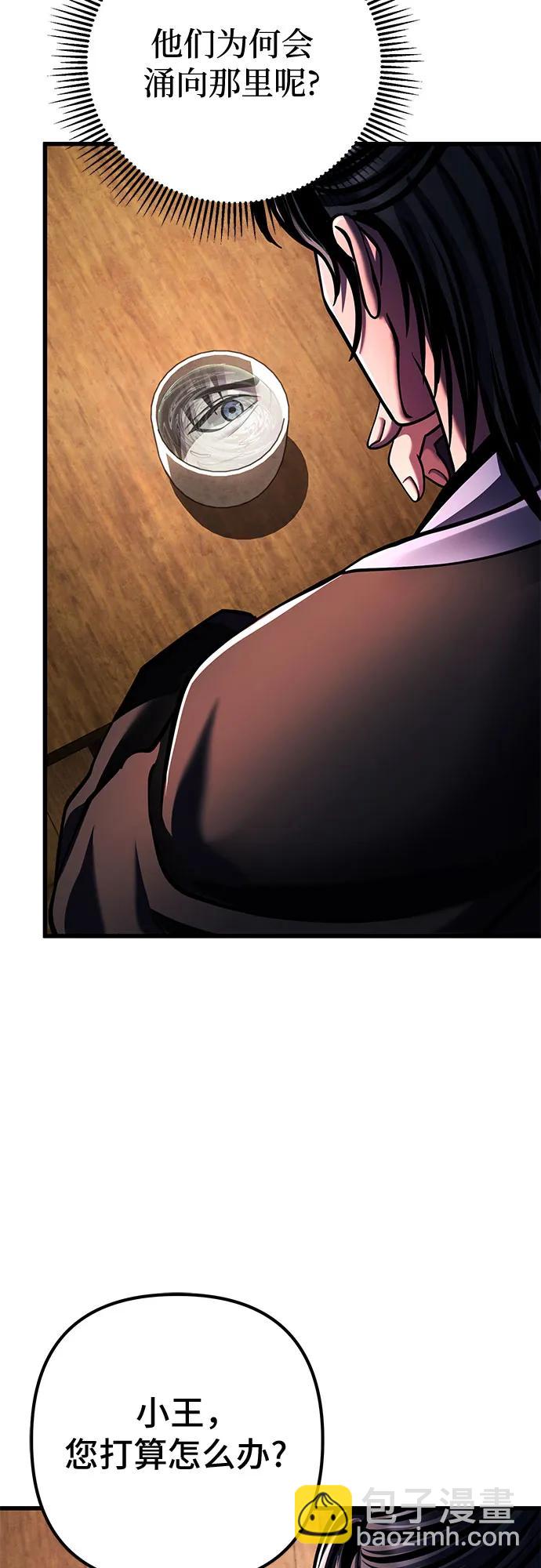第141话48