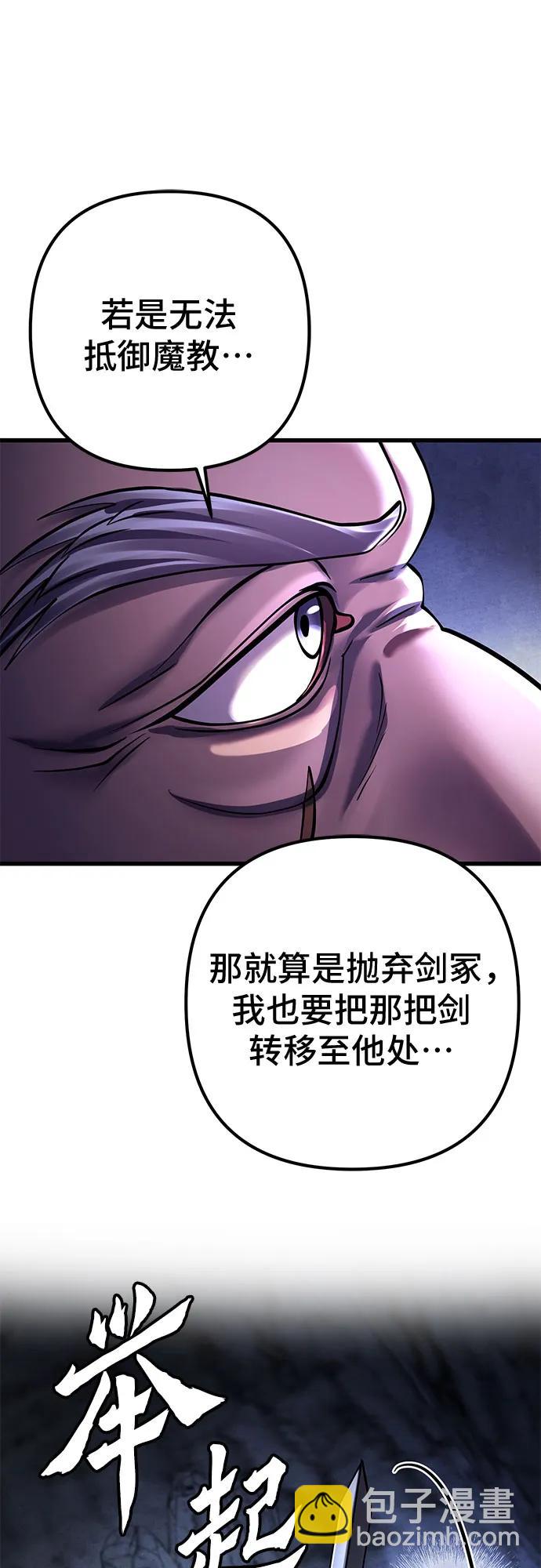 第141话5