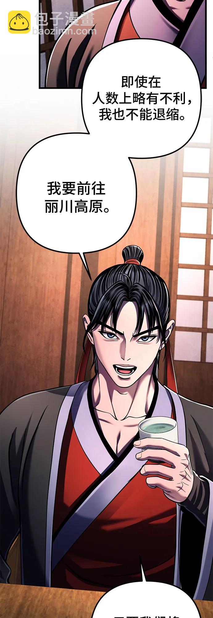 第141话54