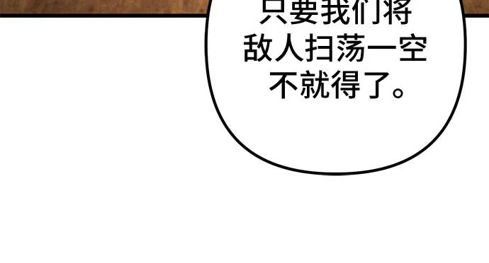 第141话55