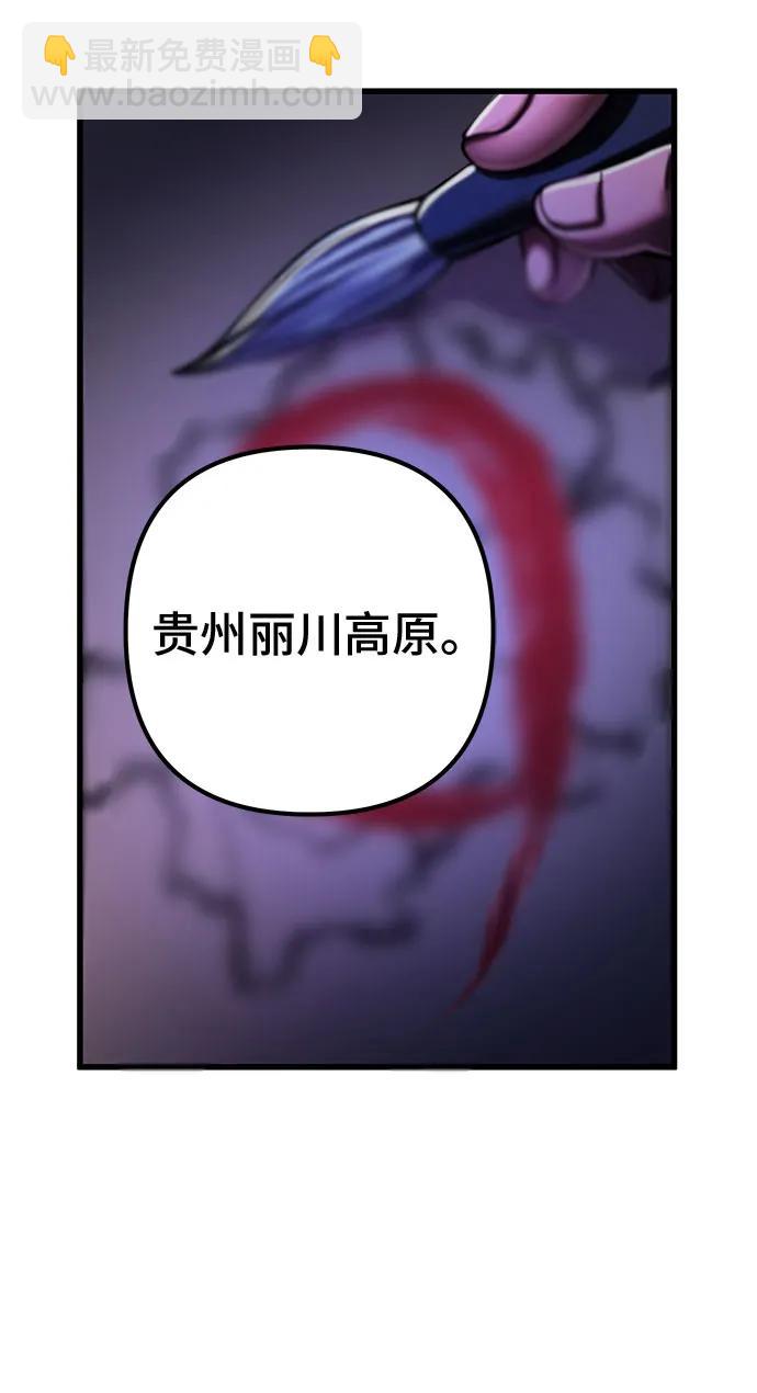 第141话62