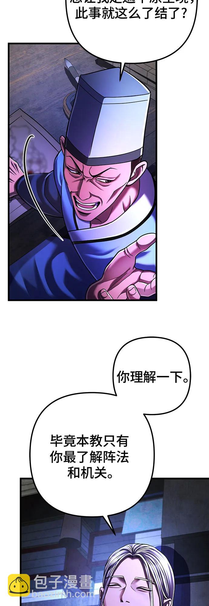 第141话64