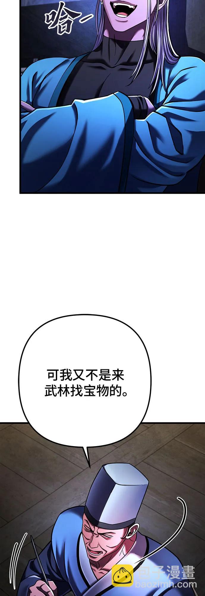 第141话65