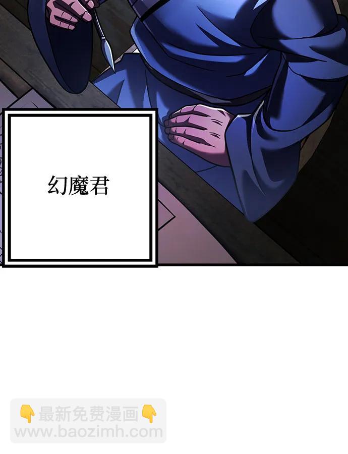 第141话66