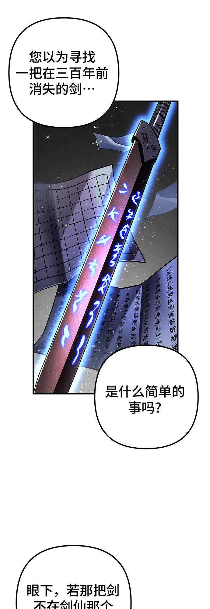 第141话67