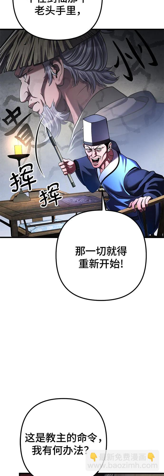第141话68