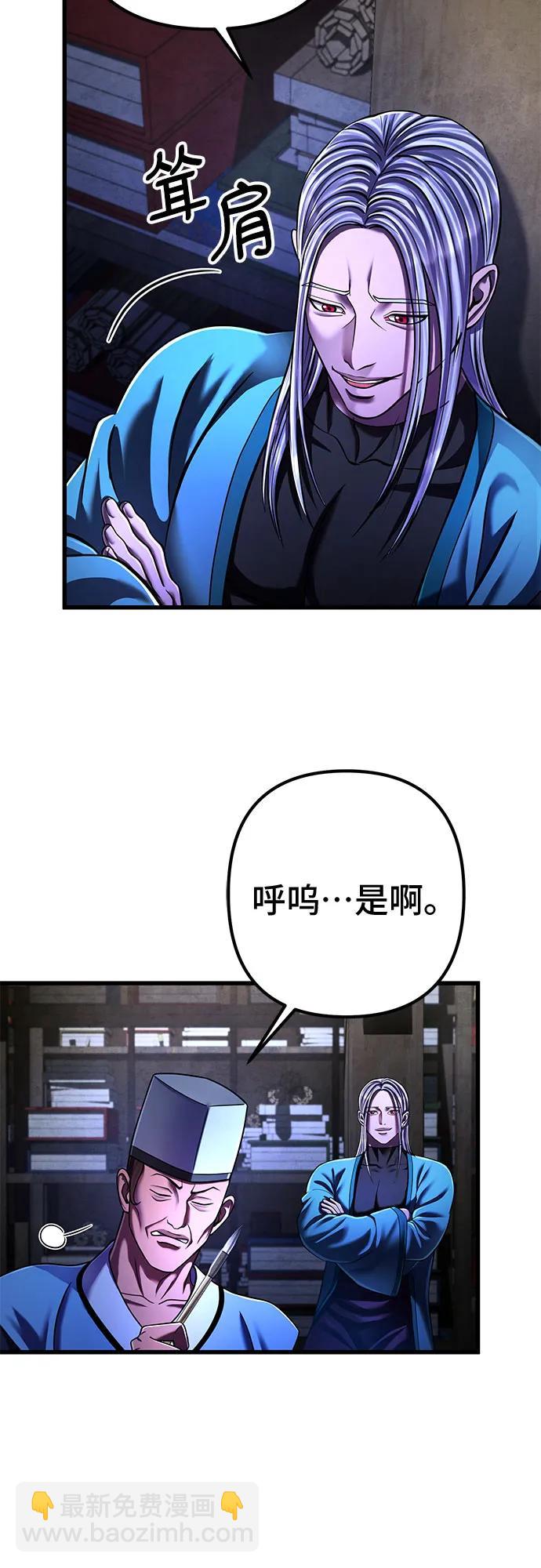 第141话69