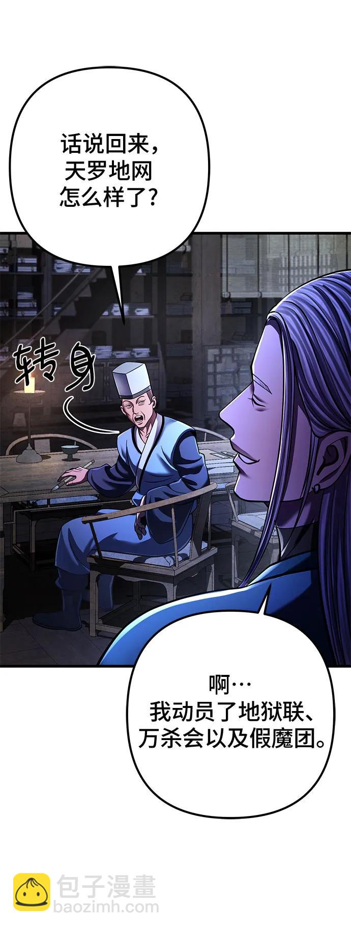 第141话70