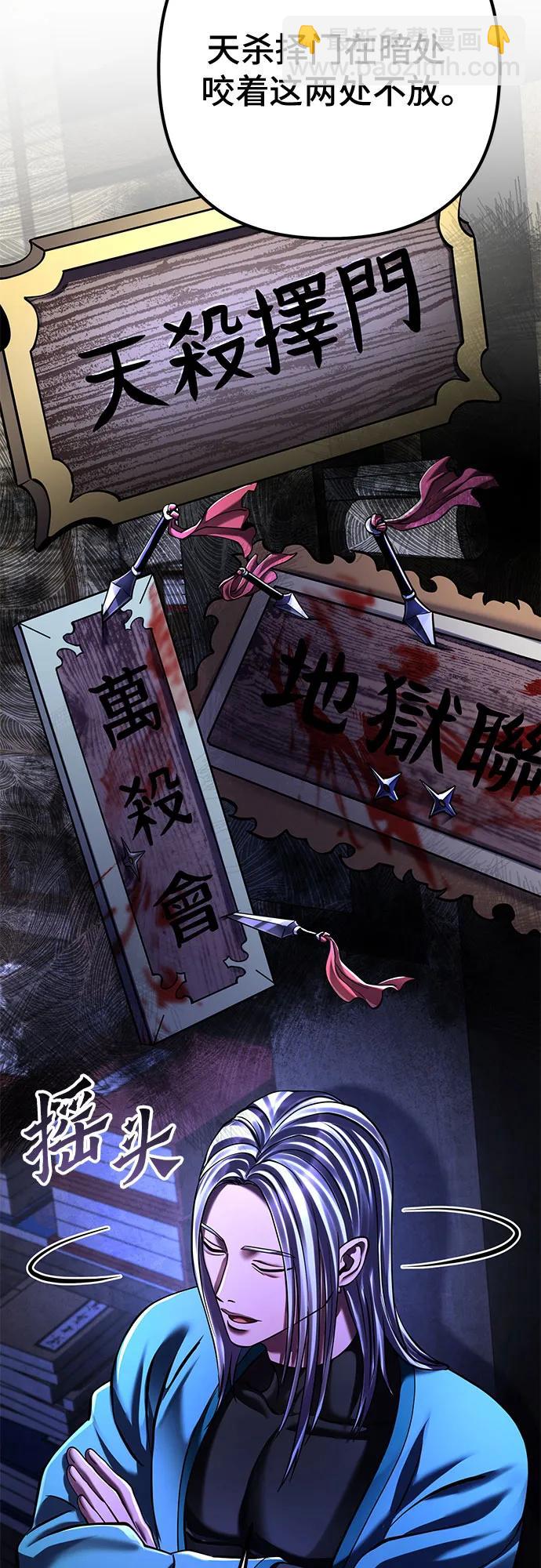 第141话72