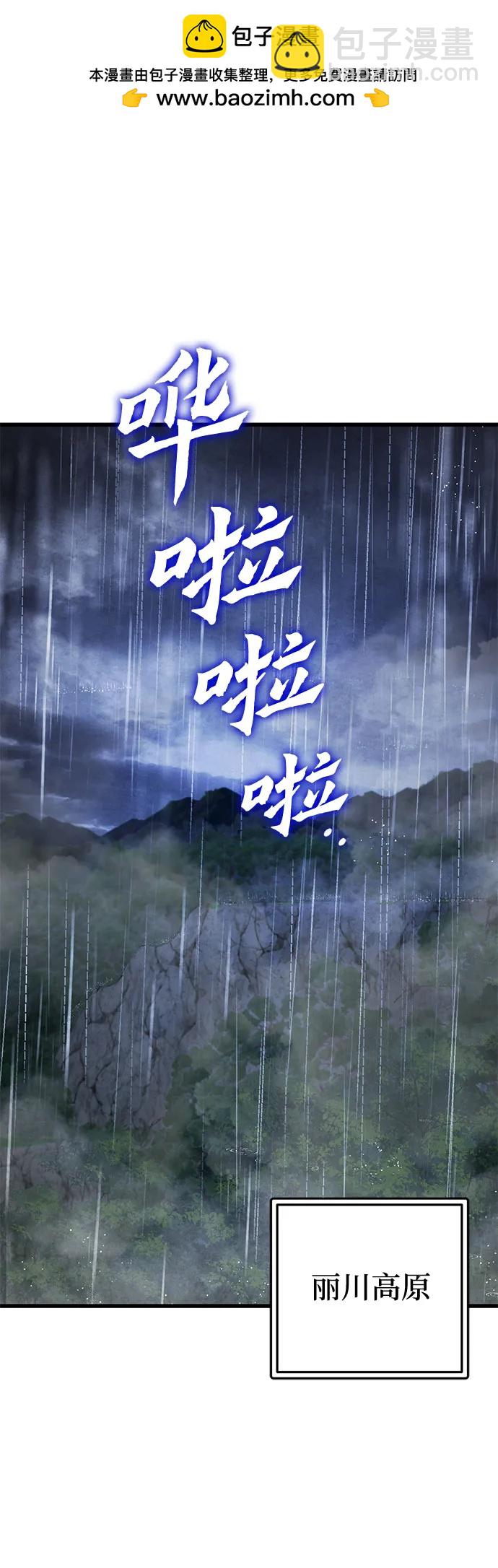 第142话1