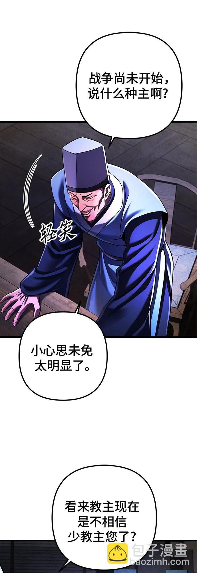 第142话13