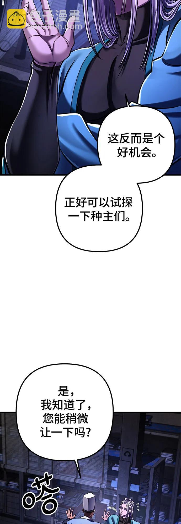 第142话15
