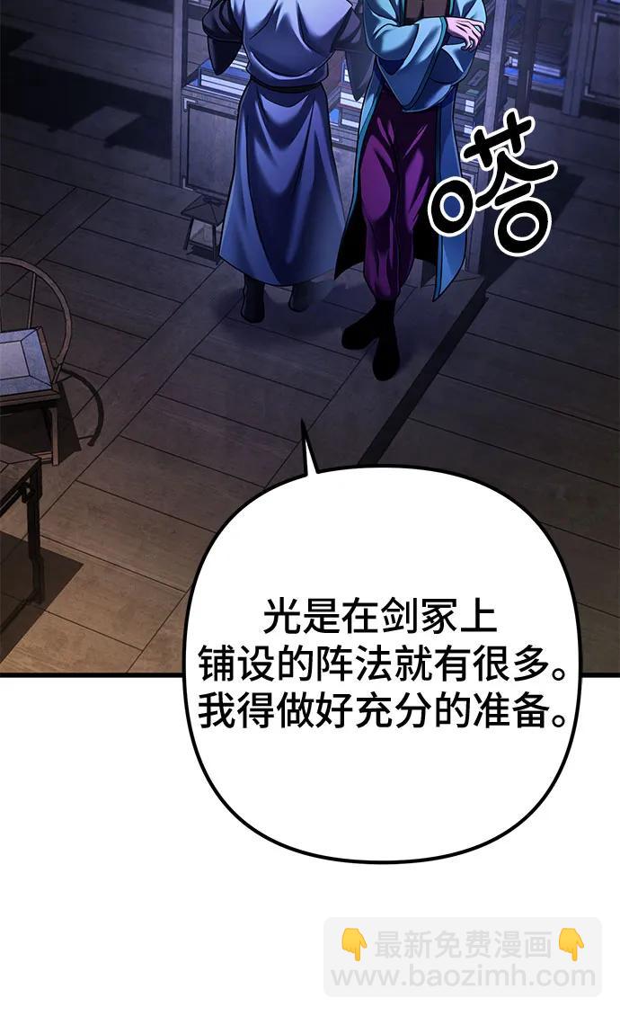 第142话16