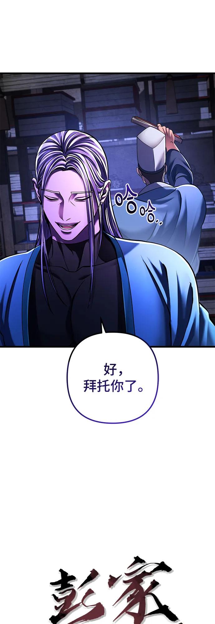 第142话17