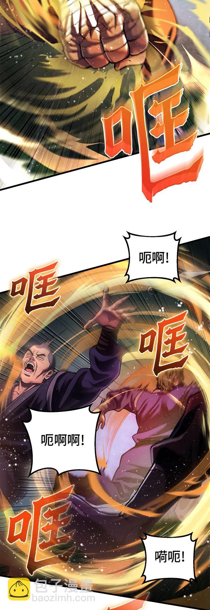 第142话19
