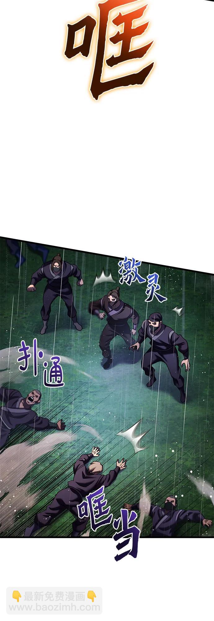 第142话20