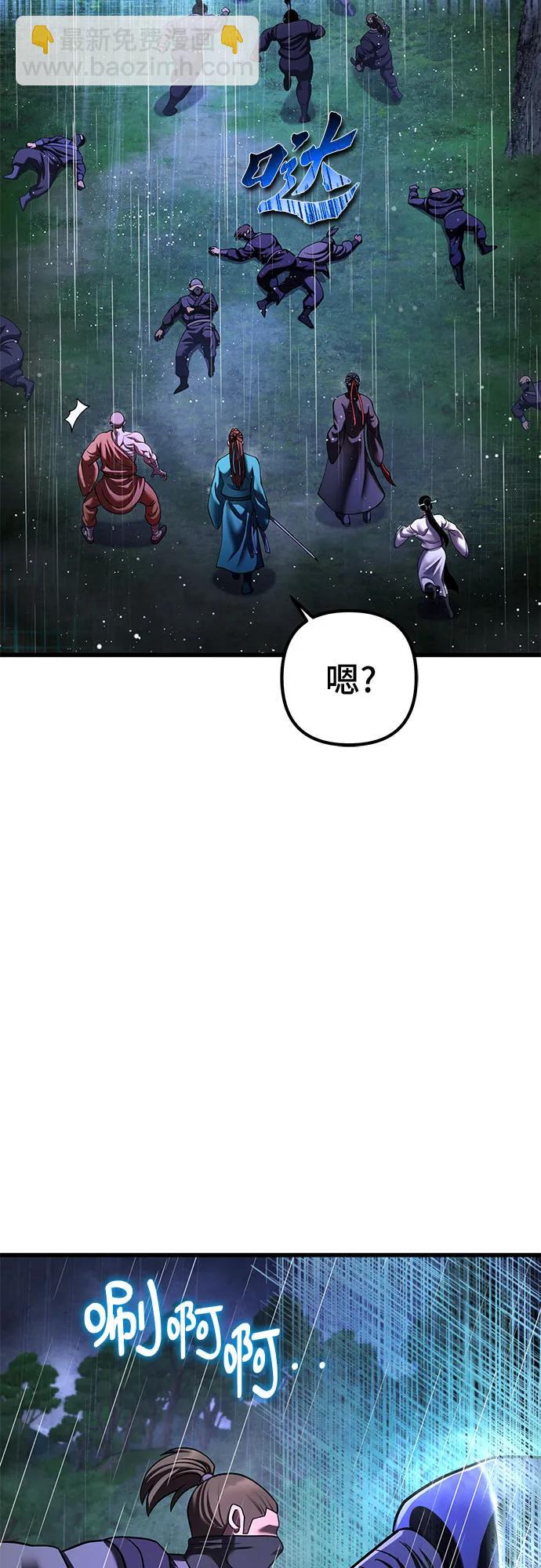 第142话23