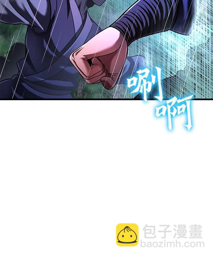 第142话24