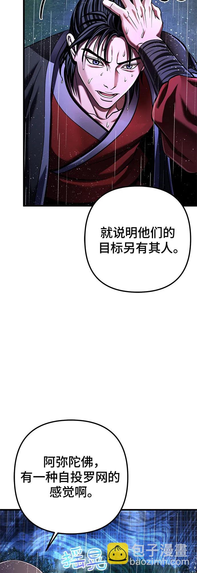 第142话26
