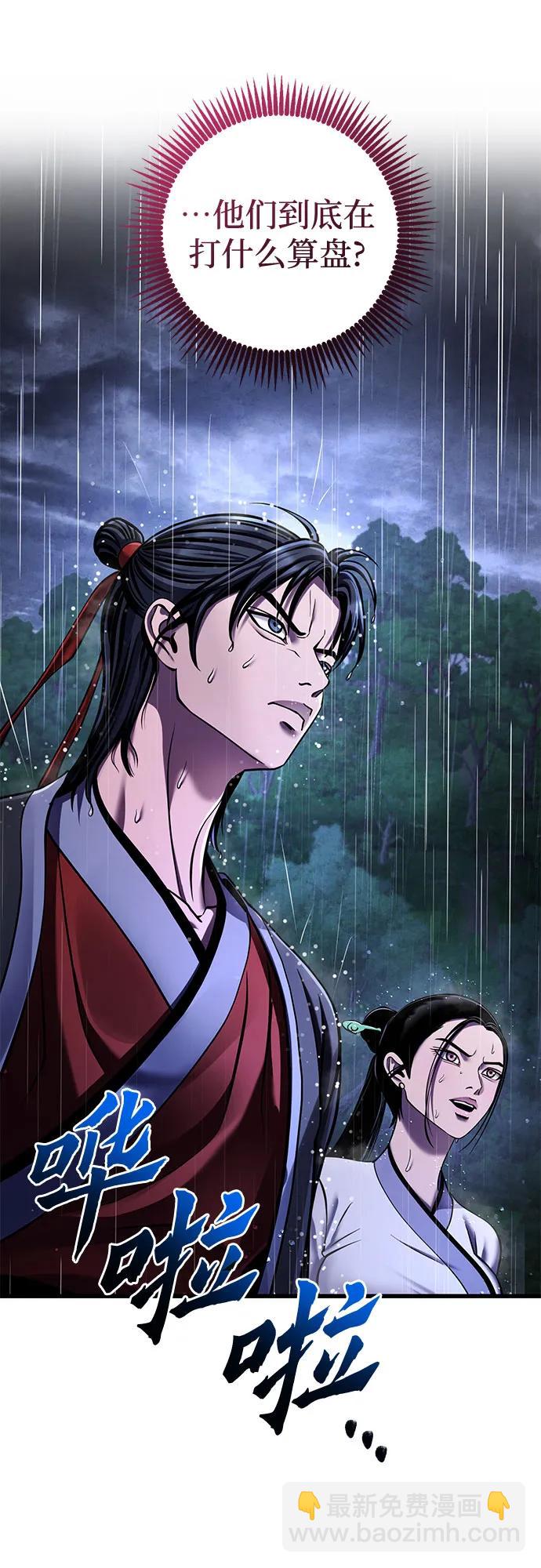 第142话28