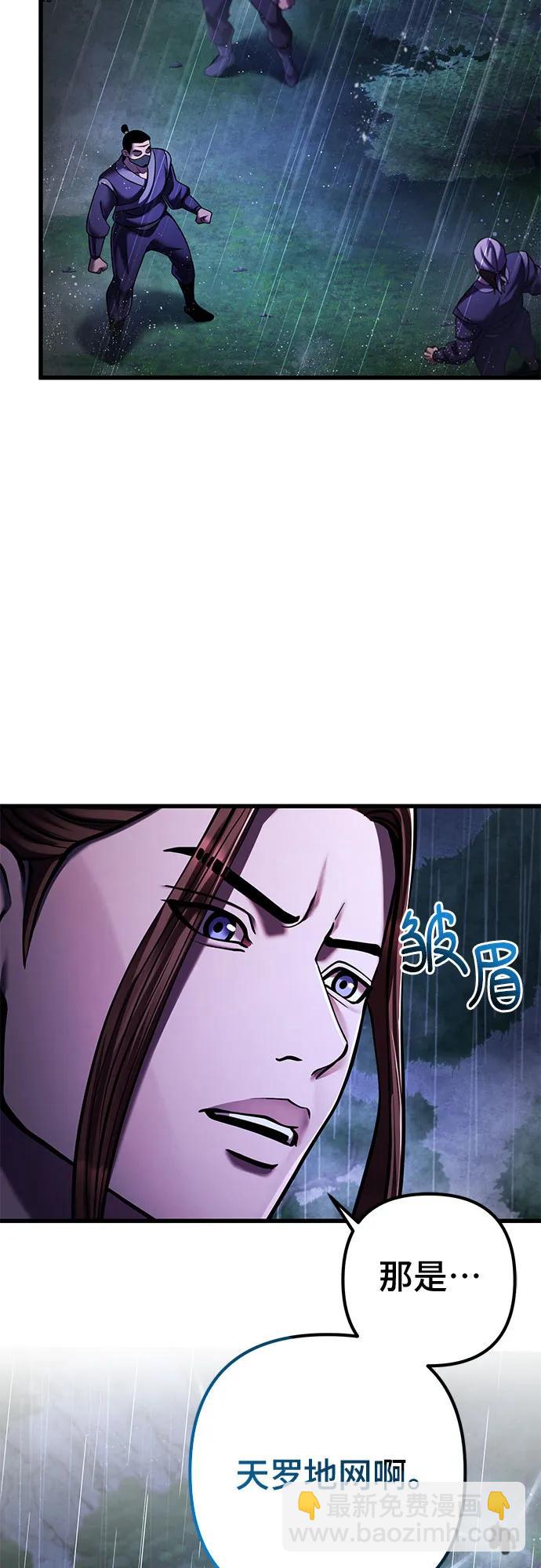 第142话3