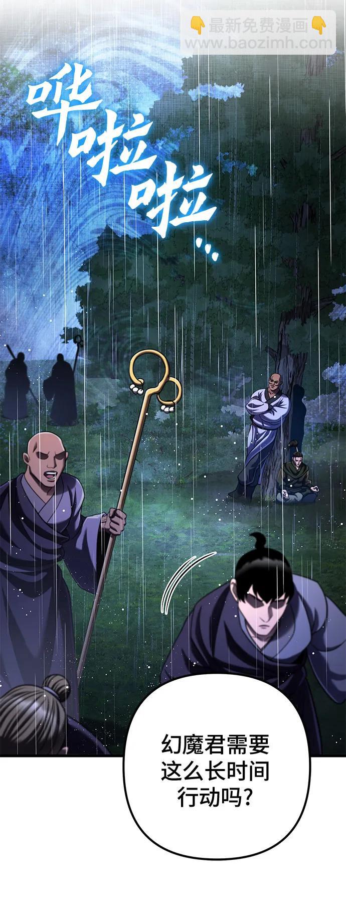 第142话31