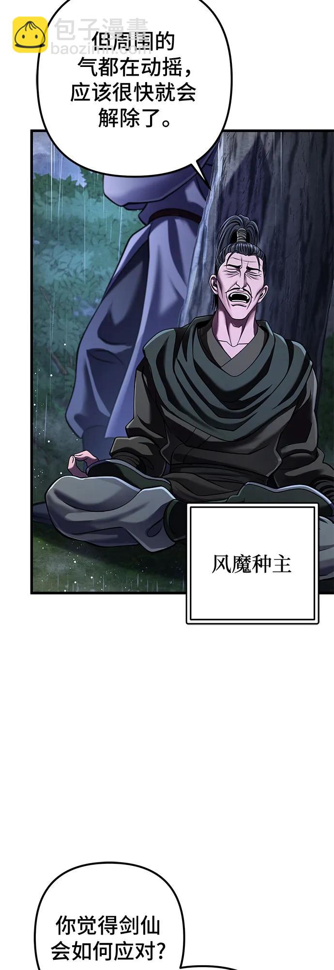 第142话33