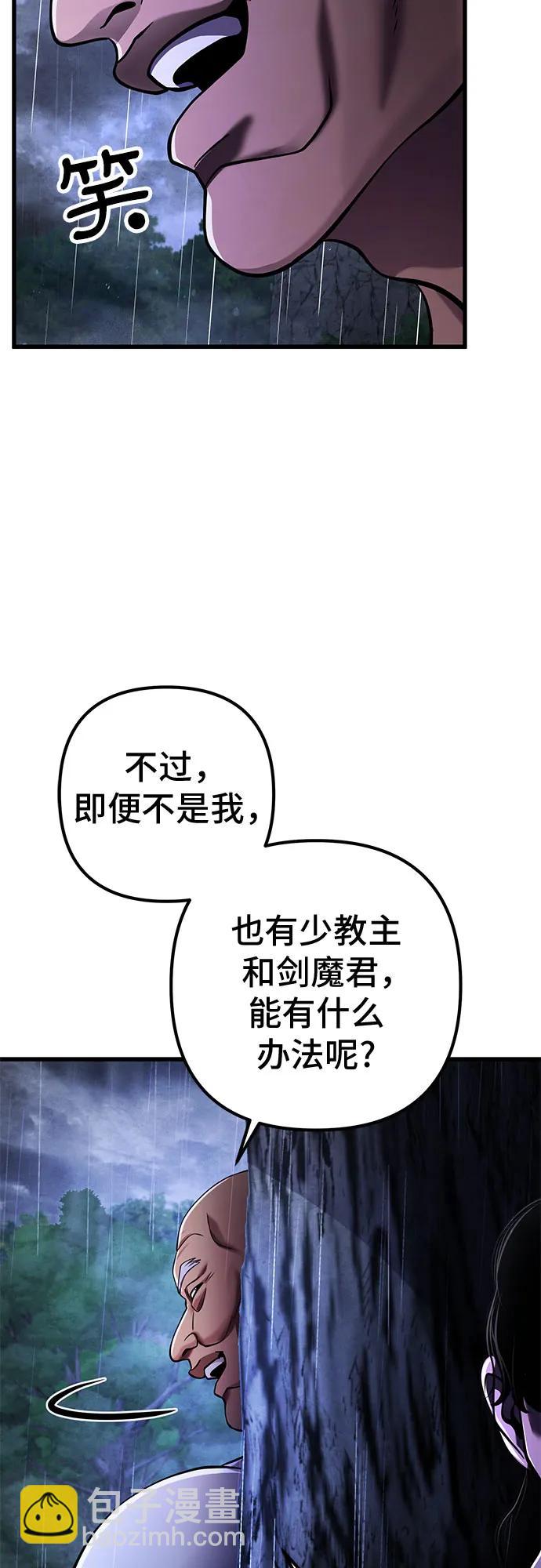 第142话35