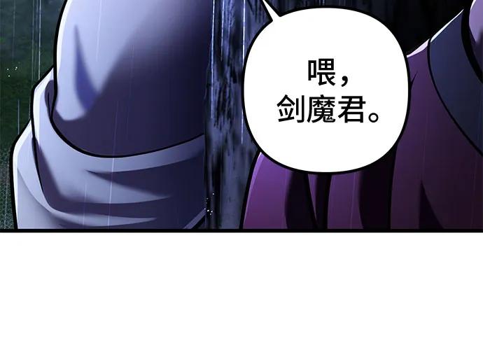 第142话36