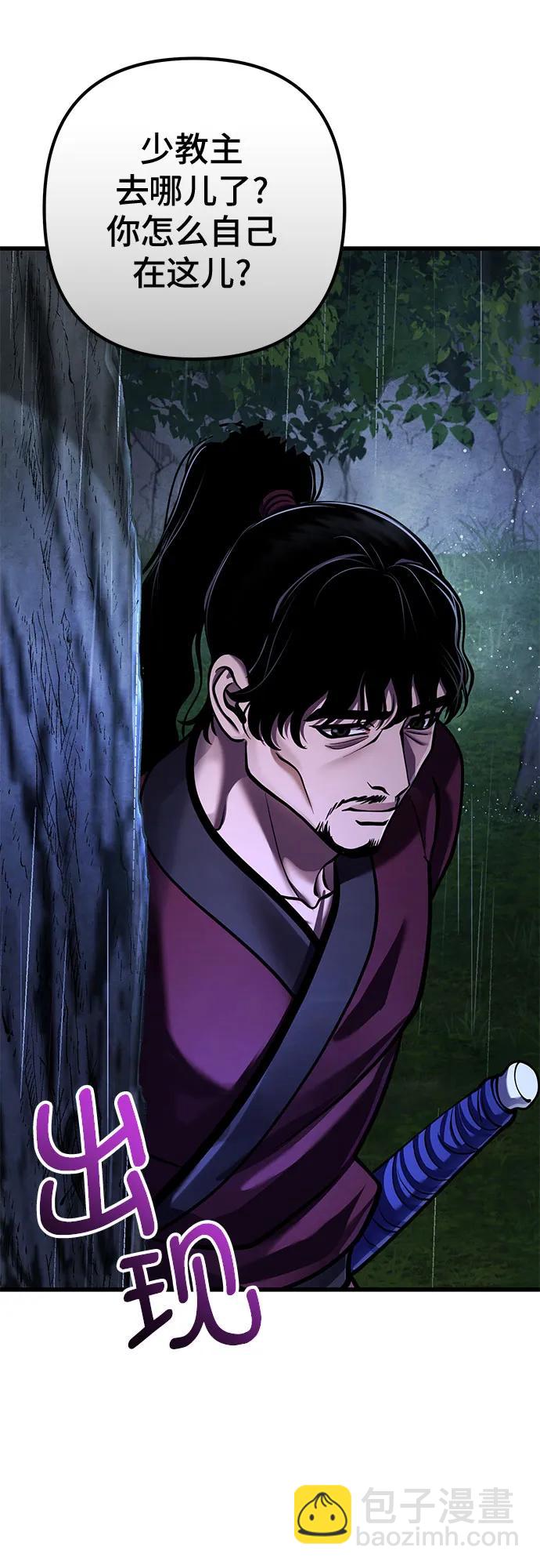 第142话37