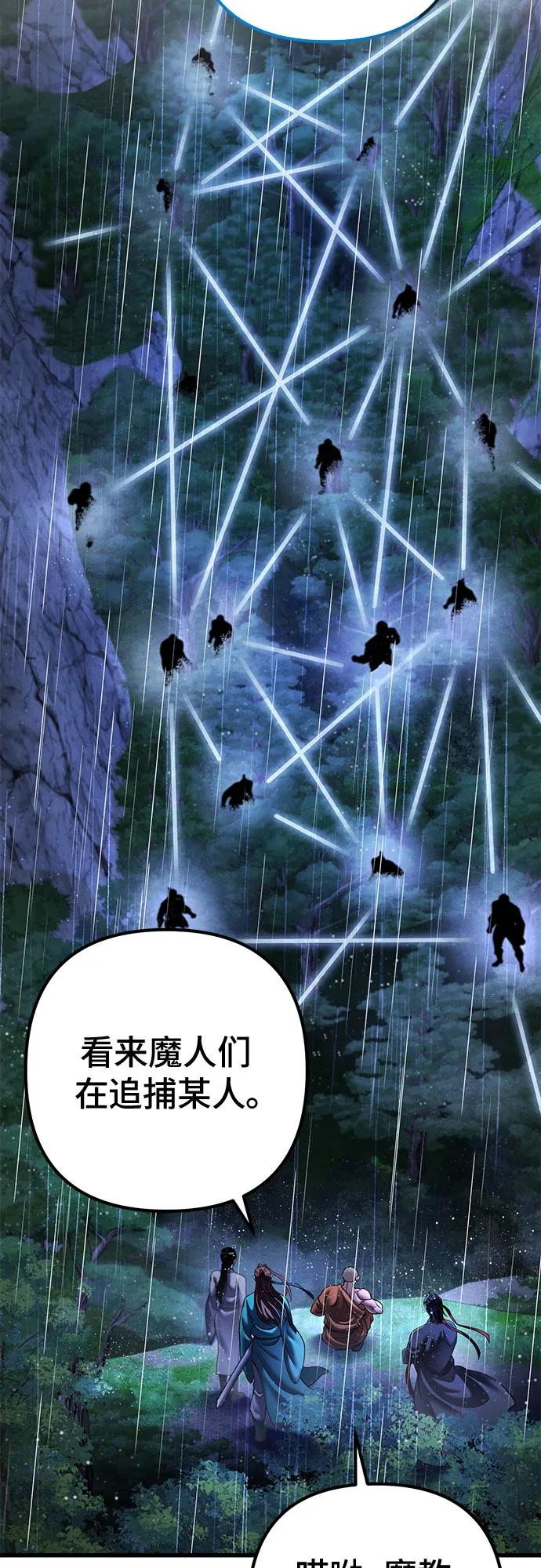 第142话4