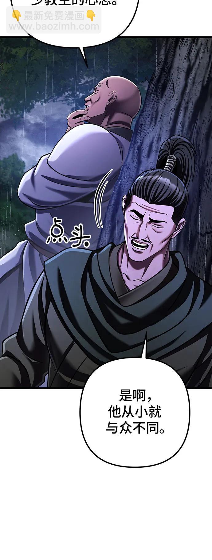 第142话40