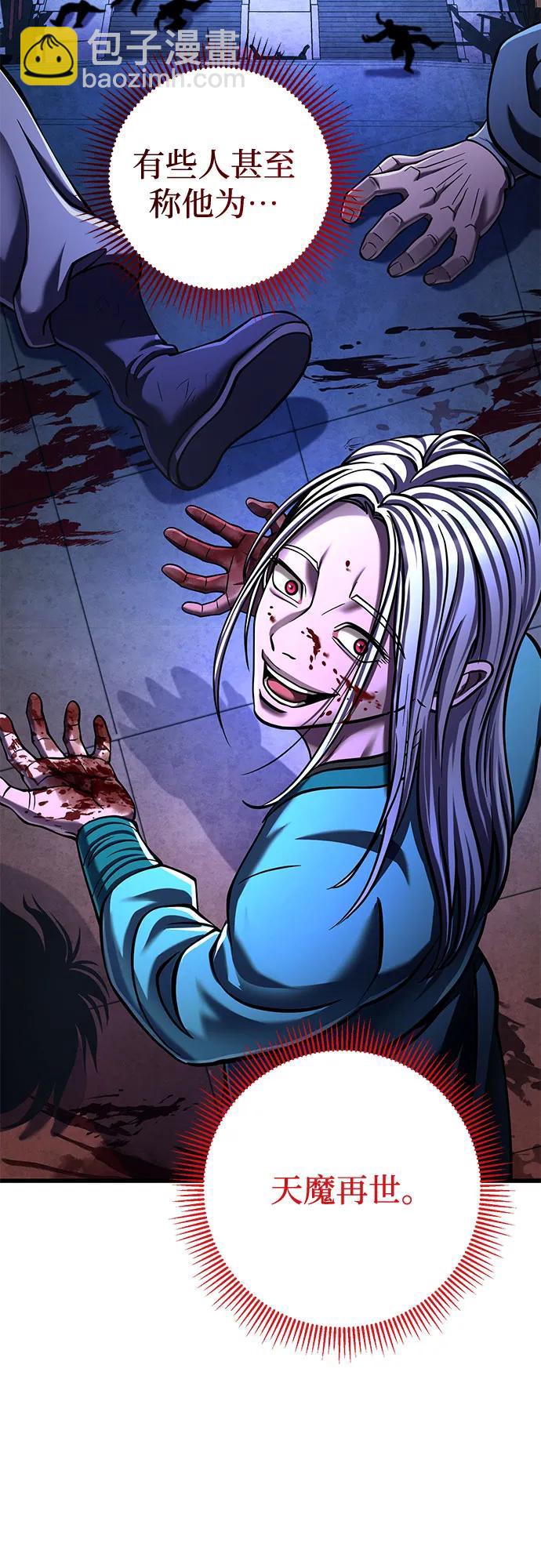 第142话42