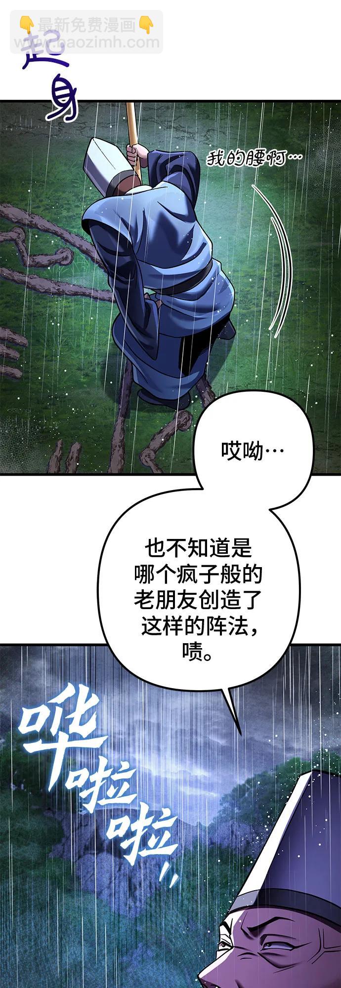 第142话43