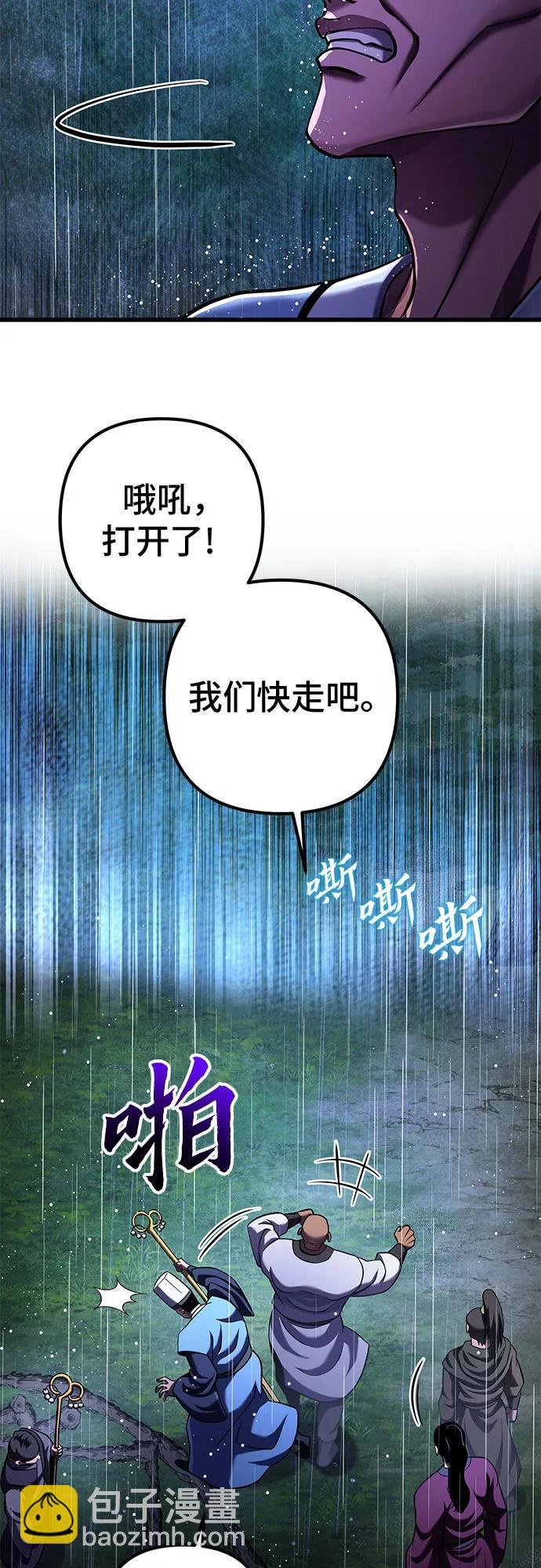 第142话44