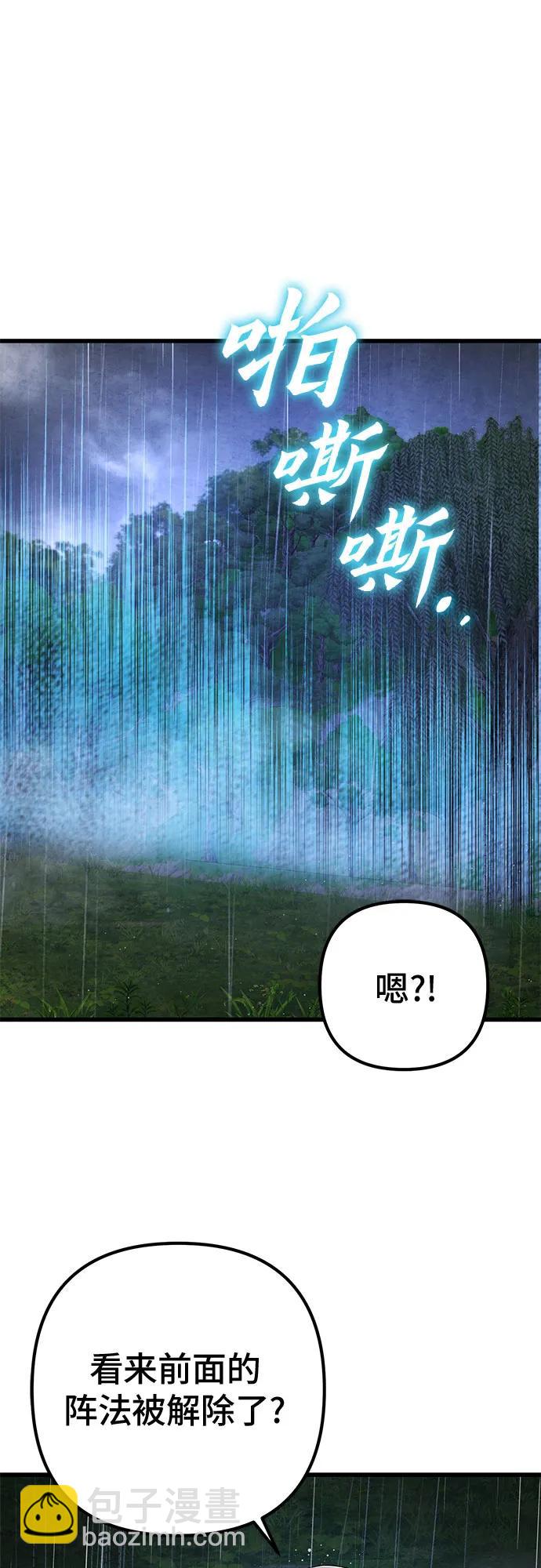 第142话48