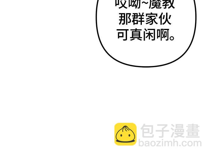 第142话5