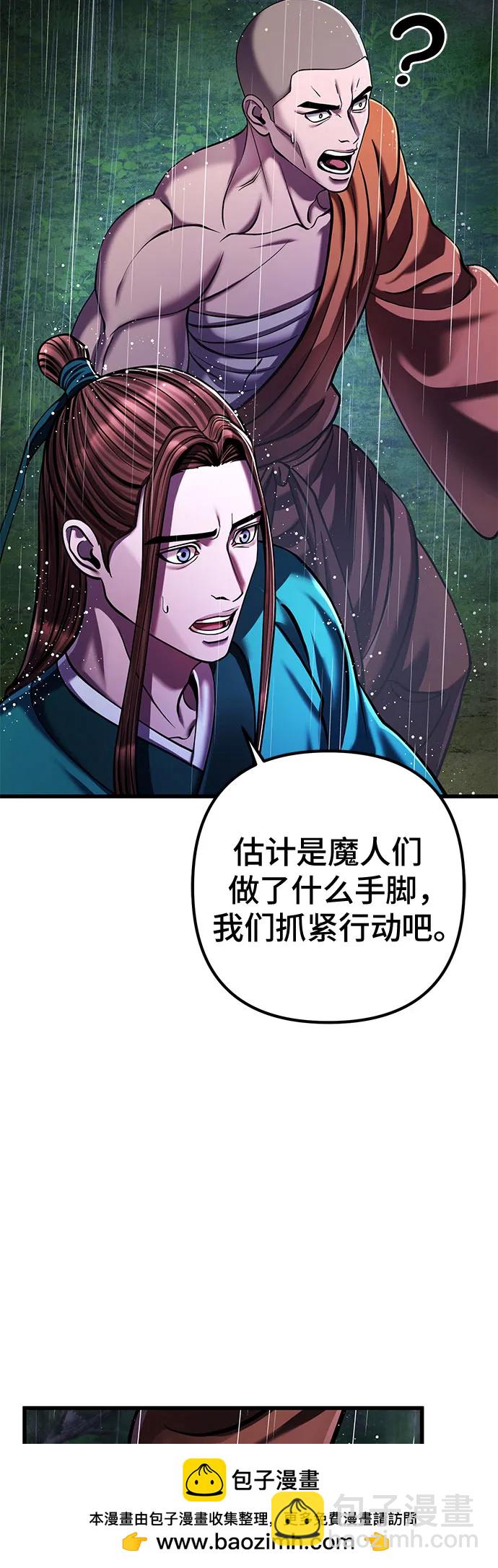 第142话53