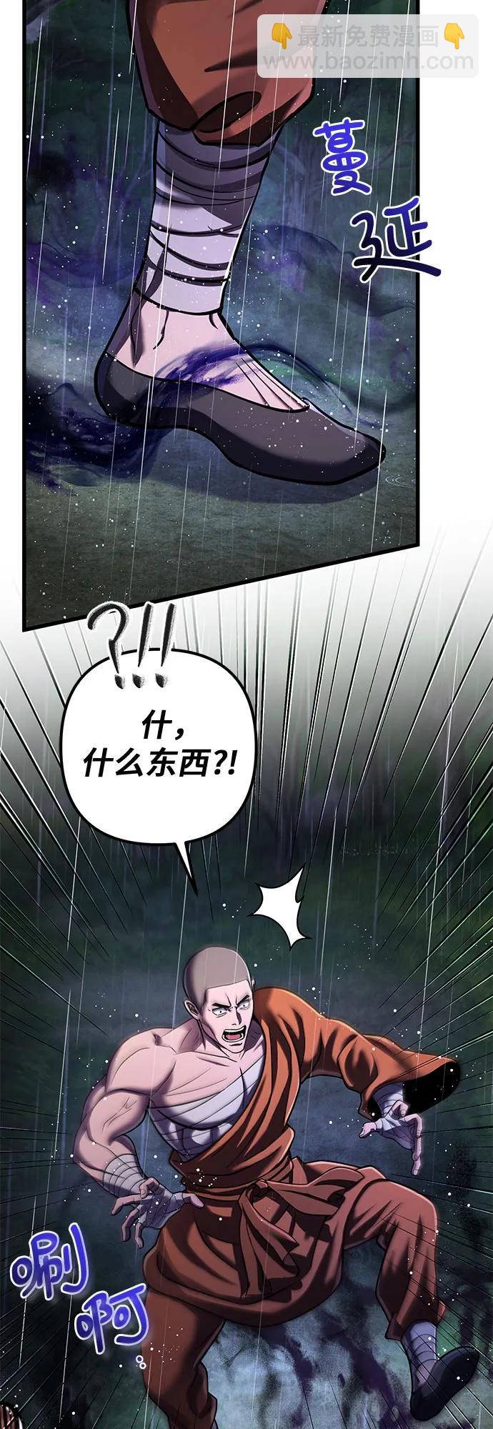 第142话54