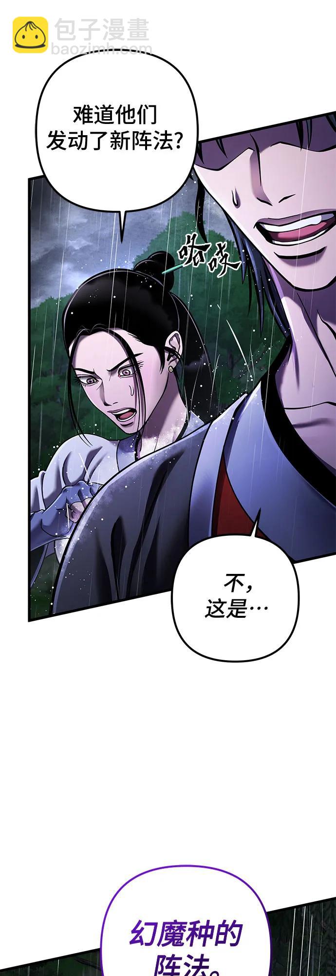 第142话56