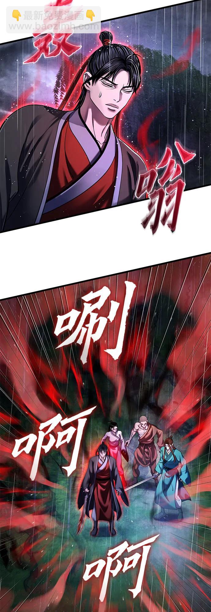 第142话59
